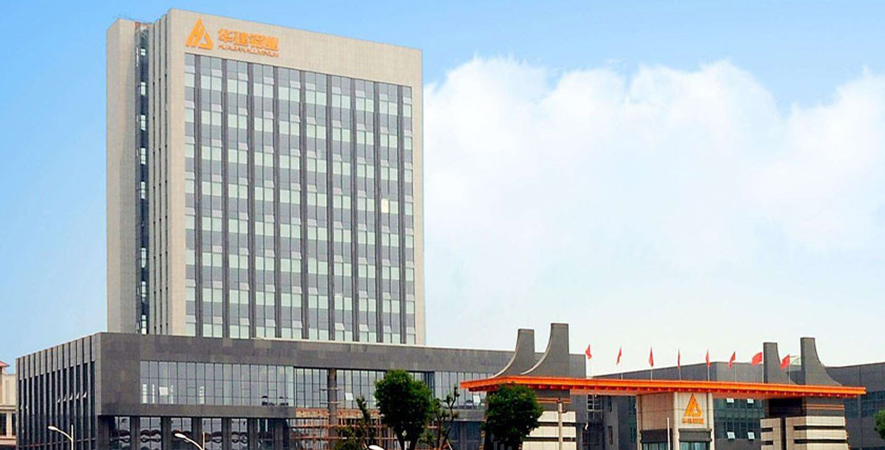 華建鋁業(yè)