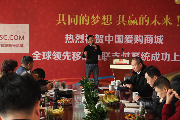 我公司應邀參加電子商務發展趨勢座談交流會