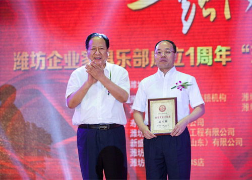 濰坊企業家俱樂部一周年慶典暨威龍公司客戶答謝會圓滿舉行