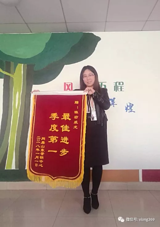祝賀濰坊威龍電子商務科技有限公司喜獲網易企業郵箱區域季度冠軍