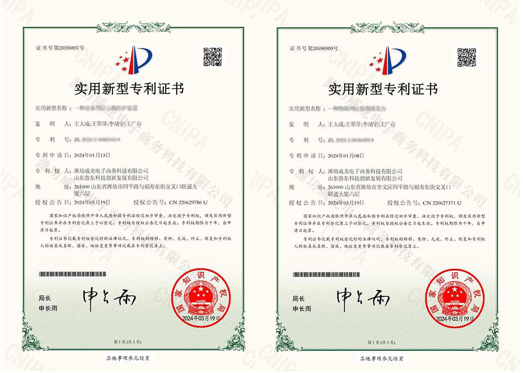 實用新型1.jpg
