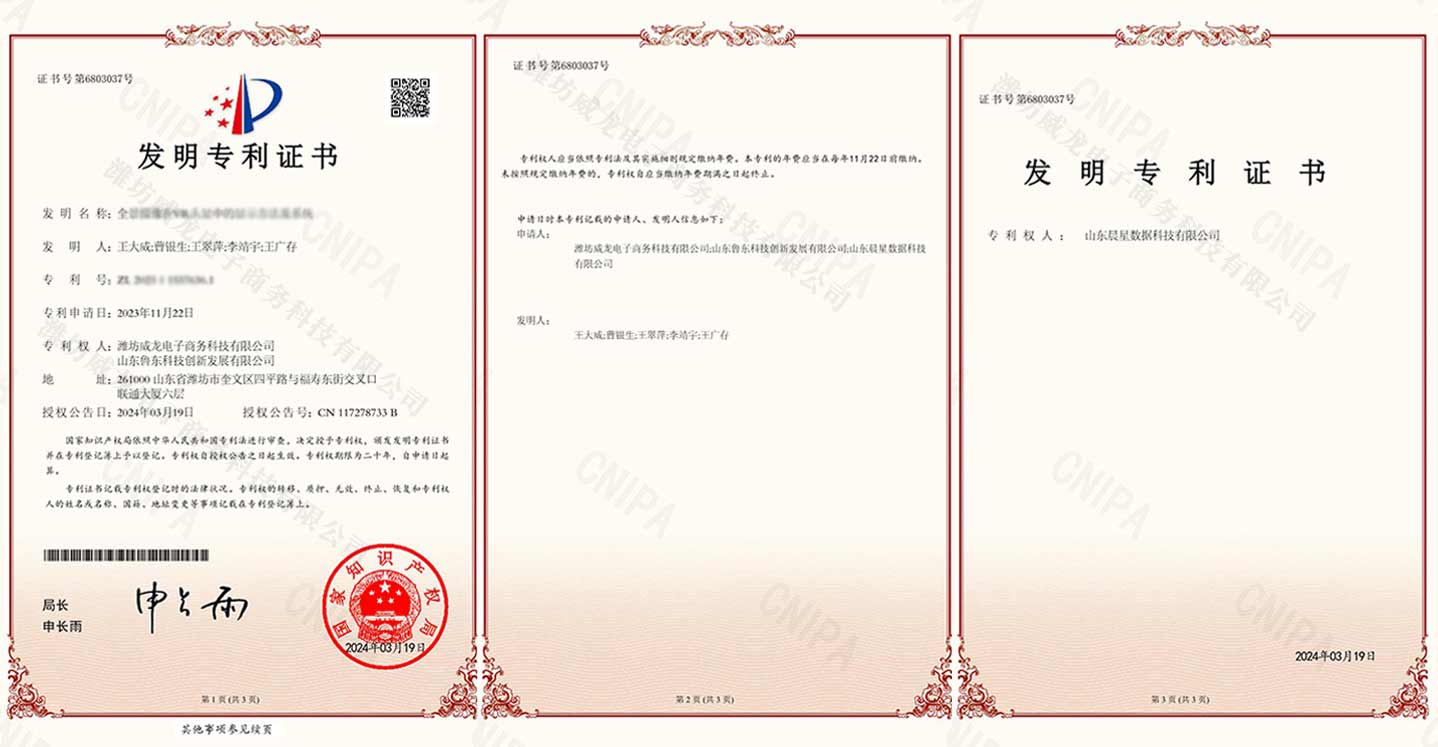 全景攝像在VR頭顯中的顯示方法及系統